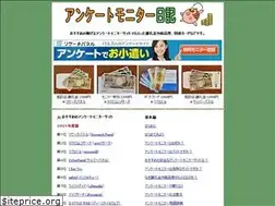 Sites similar to anke-to-monitor.net