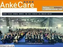 Sites similar to ankecare.com