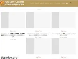 Sites similar to ankecareexpo.com