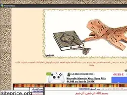 Sites similar to ankedo.ahlamontada.com