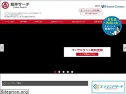 Sites similar to anken-search.jp