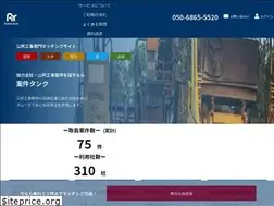 Sites similar to anken-tank.com