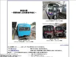 Sites similar to anken0820.net