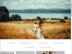 Sites similar to ankerhuang.com