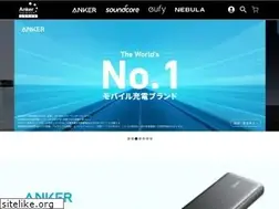 Sites similar to ankerjapan.com