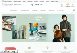 Sites similar to ankershop.ru