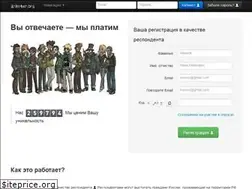 Sites similar to anketer.org