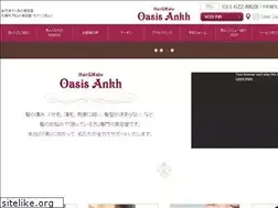 Sites similar to ankh-jp.com