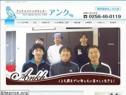 Sites similar to ankh-myrrh.jp