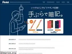 Sites similar to ankibungu.jp