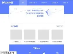 Sites similar to ankichina.net