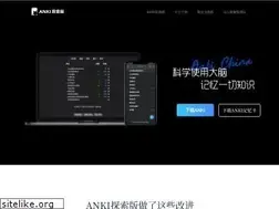 Sites similar to ankichinas.cn
