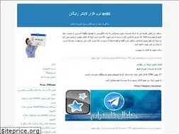 Sites similar to ankiiran.blogfa.com
