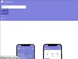 Sites similar to ankilot.com