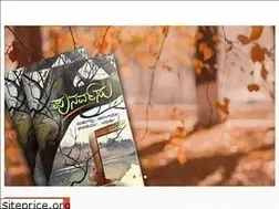 Sites similar to ankitapustaka.com