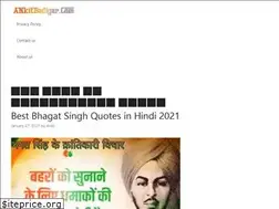 Sites similar to ankitbadigar.com