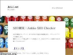 Sites similar to ankko.net
