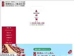 Sites similar to anko-shop.jp