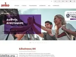 Sites similar to anko.edu.gr
