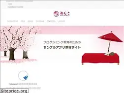 Sites similar to anko.education
