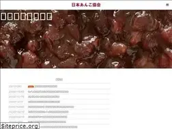 Sites similar to anko.love