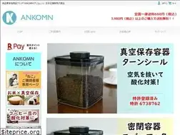 Sites similar to ankomnshop.jp