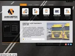 Sites similar to ankomtech.com