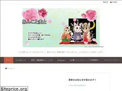 Sites similar to ankomugi.com
