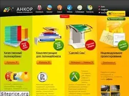 Sites similar to ankor.com.ua