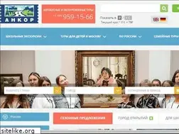 Sites similar to ankor.ru