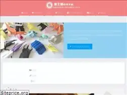 Sites similar to ankoro-mochi.com