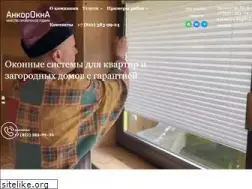 Sites similar to ankorokna.ru