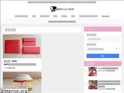 Sites similar to ankoromochi.net