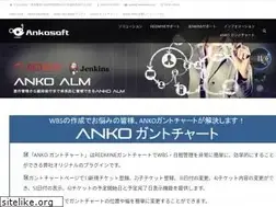 Sites similar to ankosoft.co.jp