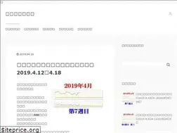 Sites similar to ankotsu.com