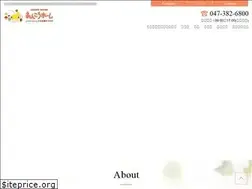 Sites similar to ankou-home.jp