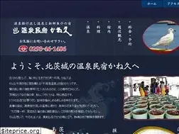 Sites similar to ankou-kanekyu.com
