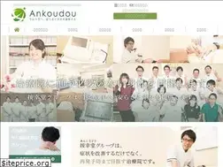 Sites similar to ankoudou.com