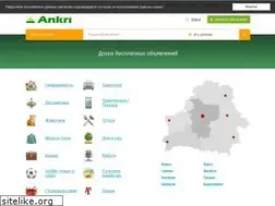Sites similar to ankri.by