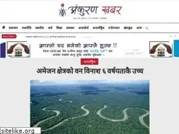 Sites similar to ankurankhabar.com