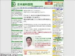 Sites similar to ankylos.jp
