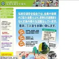 Sites similar to ankyo-hirosaki.org