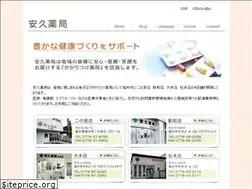 Sites similar to ankyu.com