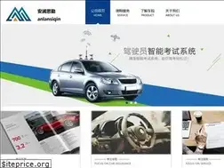 Sites similar to anlansiqin.com