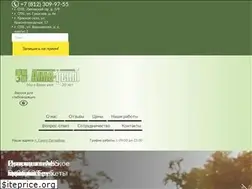 Sites similar to anle-dent.ru
