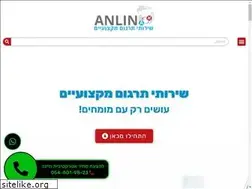 Sites similar to anlin.co.il