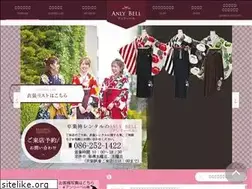 Sites similar to anlybell-hakama.com