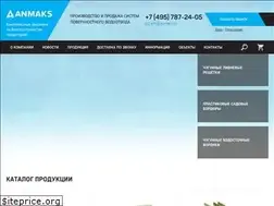 Sites similar to anmaks.ru