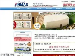 Sites similar to anmar-shop.com