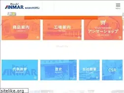 Sites similar to anmar.co.jp
